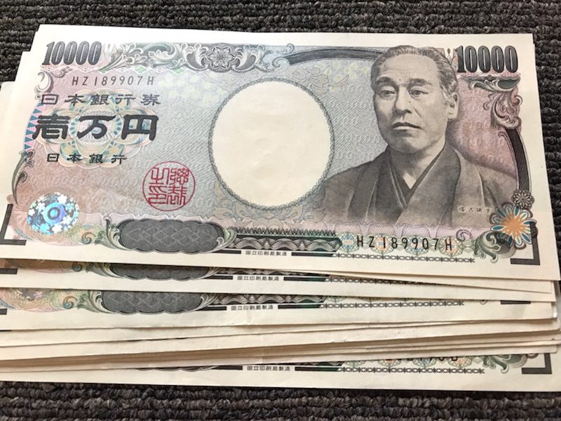 10万円（投資資金）